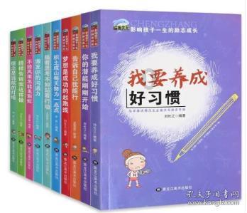 中学生拒绝去学校，是“厌学”还是“恐人”？游戏画面