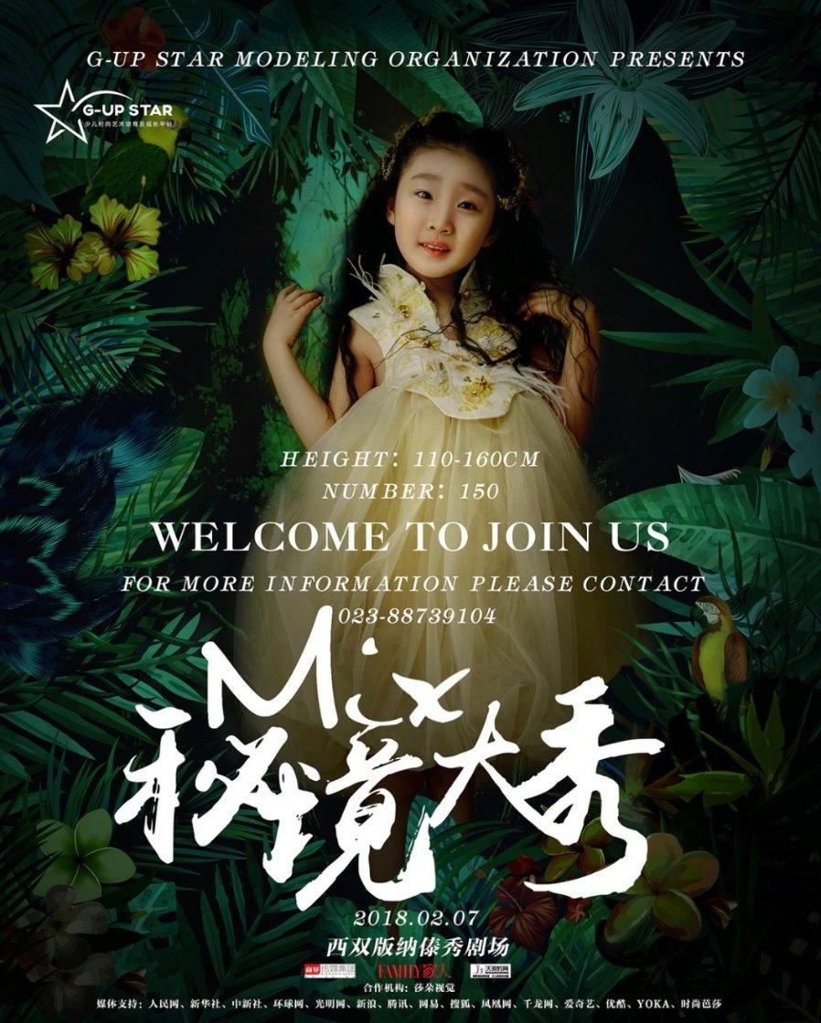 快速扣篮