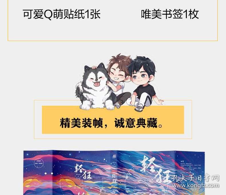 寻找迷路的松鼠