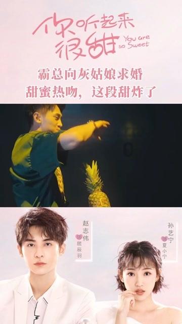 美人鱼游玩