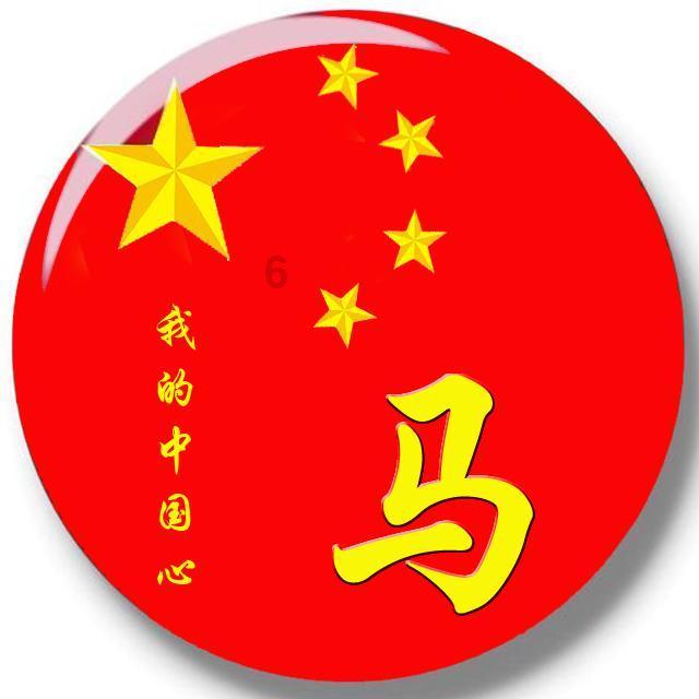 复古车循环赛